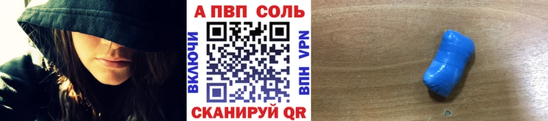 где купить наркоту  Луга  APVP Crystall 