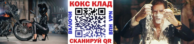 КОКАИН FishScale наркота Луга
