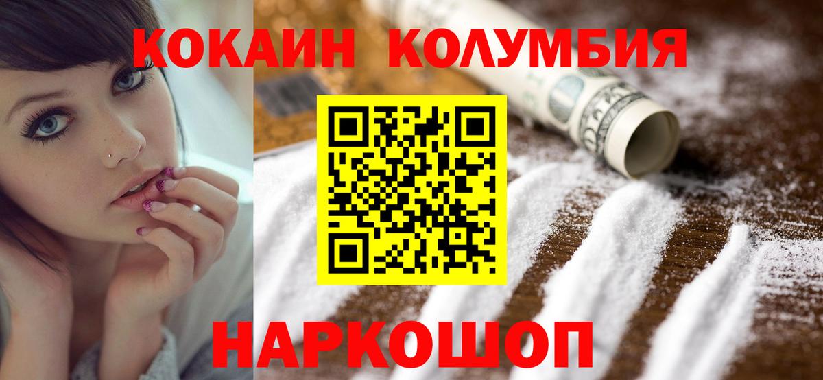 Cocaine VHQ Луга