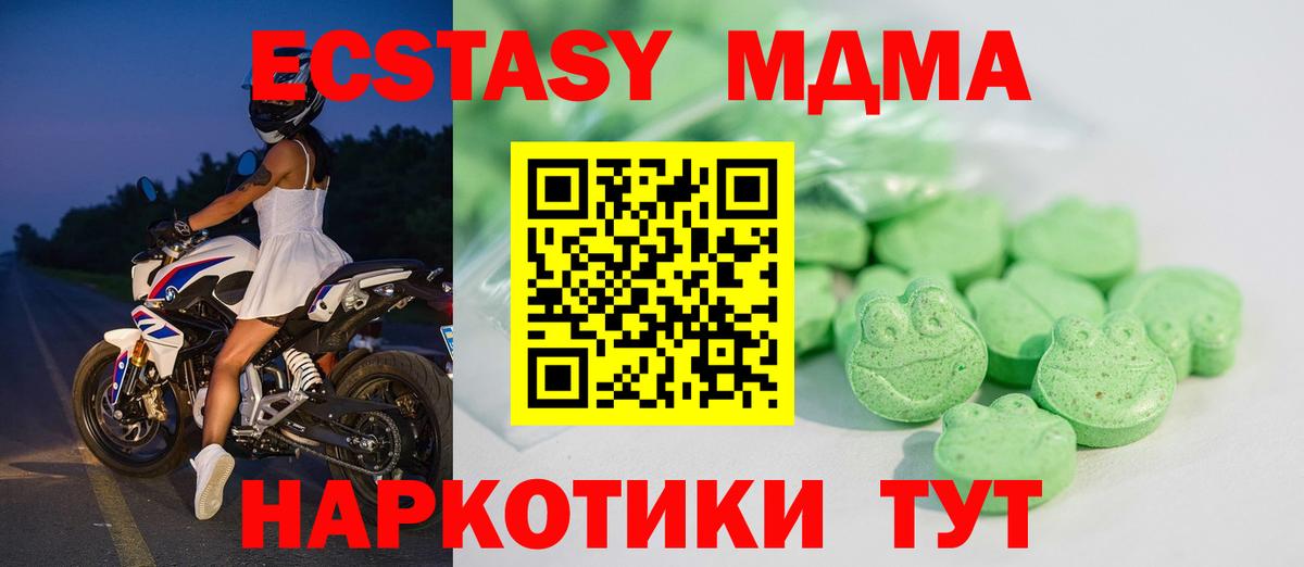 Ecstasy louis Vuitton Луга