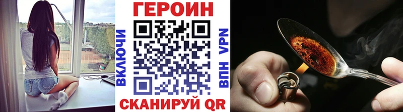 omg ссылка  Луга  ГЕРОИН герыч  купить наркоту 