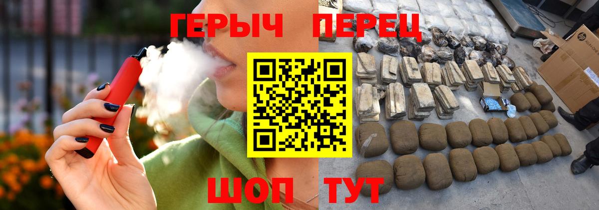 ГЕРОИН афганец  Вход с VPN  ГЕРОИН  Луга 