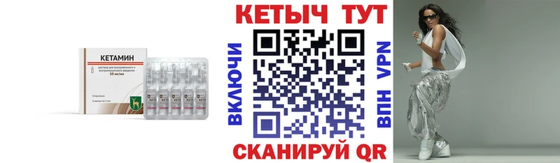 Кетамин ketamine MEGA ссылка Луга где можно купить наркотик