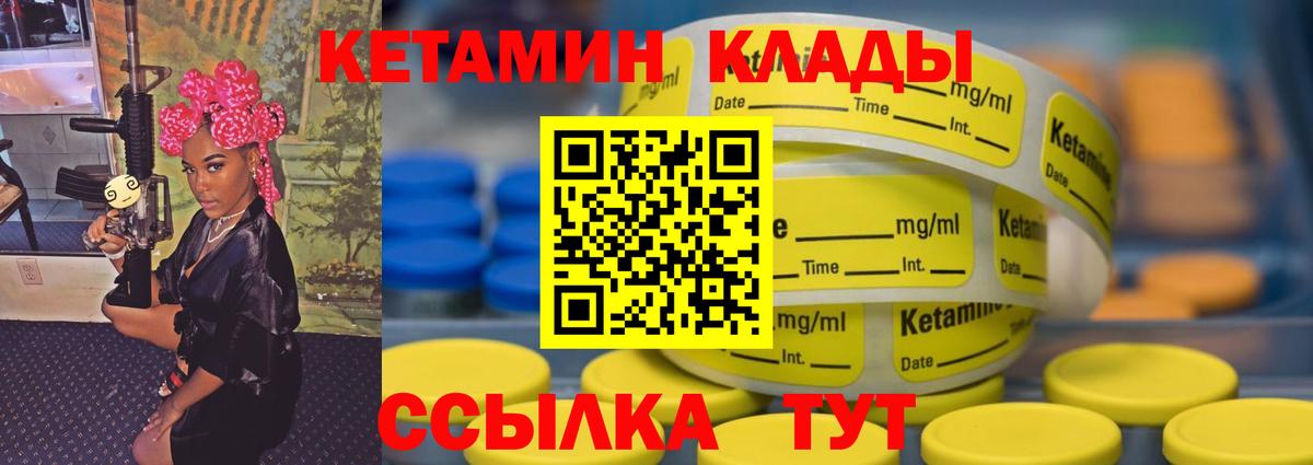 Кетамин VHQ  КЕТАМИН VHQ  Луга  blacksprut tor  Вход с VPN 