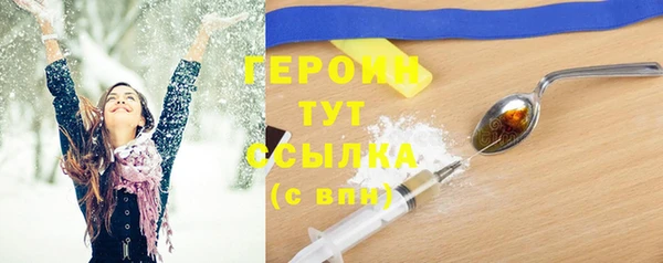 mdpv Абдулино