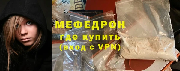 mdpv Абдулино