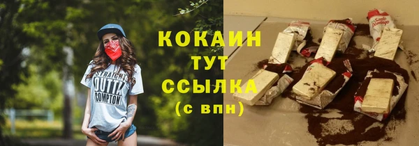 mdpv Абдулино