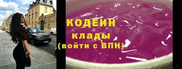 mdpv Абдулино