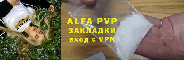 спайс Алзамай