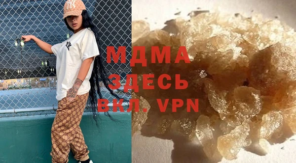 MDMA Абаза