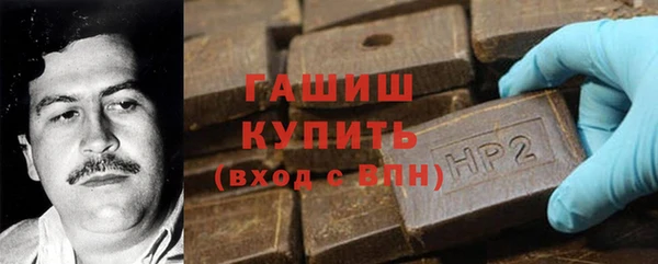 mdpv Абдулино
