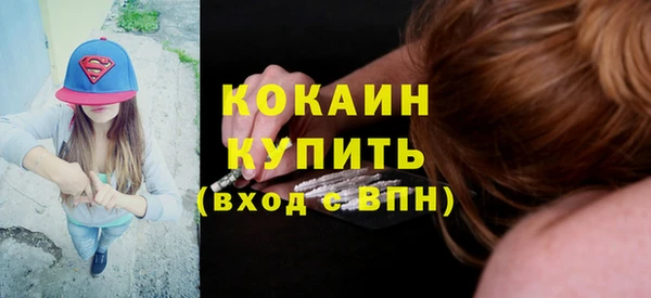 не бодяженный Абинск