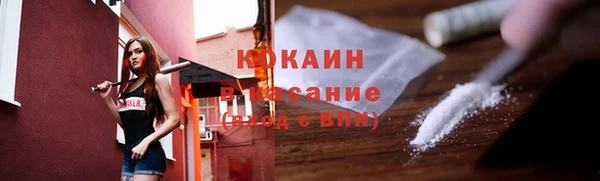 не бодяженный Абинск