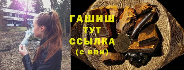 mdpv Абдулино