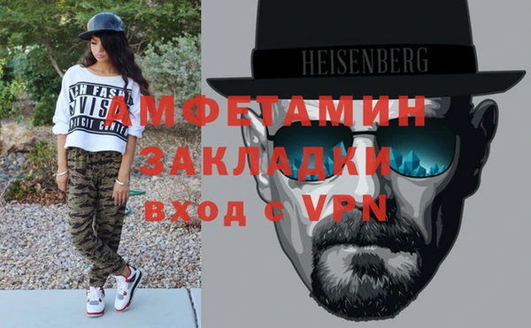 не бодяженный Абинск