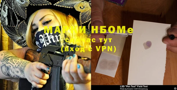 MDMA Абаза