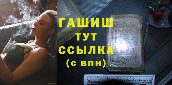 MDMA Абаза