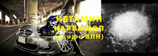 mdpv Абдулино
