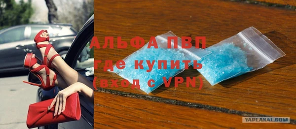 не бодяженный Абинск