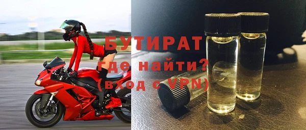 не бодяженный Абинск