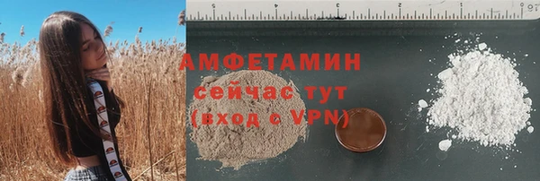 MDMA Абаза