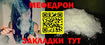 бутират Кинель