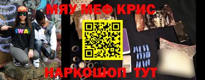 метамфетамин Кингисепп