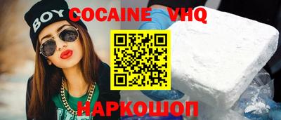 бутират Кинель