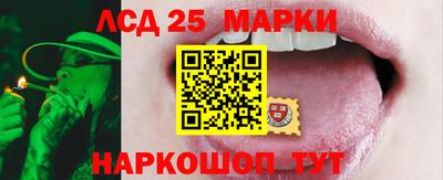 бутират Кинель