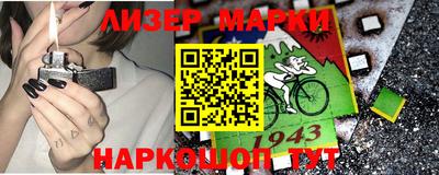 метамфетамин Кингисепп