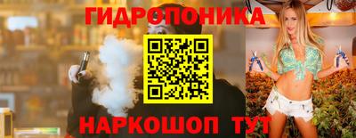 бутират Кинель