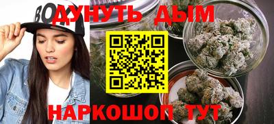 бутират Кинель