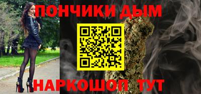 бутират Кинель