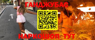 метамфетамин Кингисепп