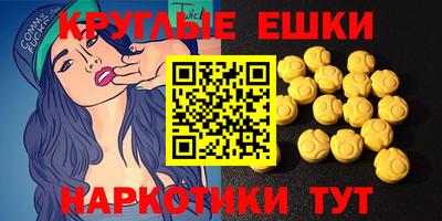 бутират Кинель