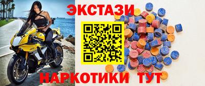 бутират Кинель