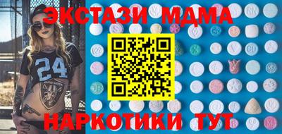 метамфетамин Кингисепп