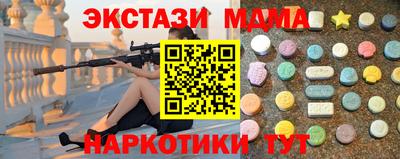 бутират Кинель
