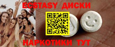 ECSTASY Кимры