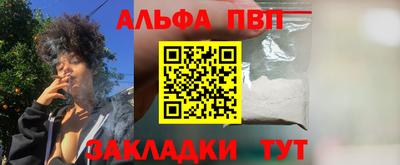 метамфетамин Кингисепп
