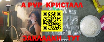 метамфетамин Кингисепп