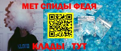 метамфетамин Кингисепп