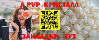 бутират Кинель
