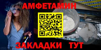 метамфетамин Кингисепп