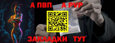 бутират Кинель