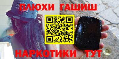 бутират Кинель