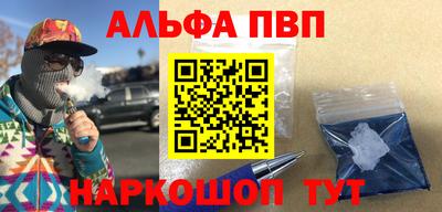 бутират Кинель