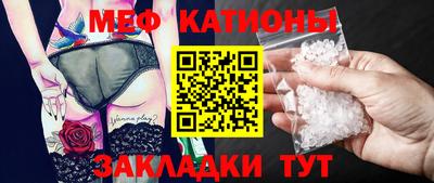 метамфетамин Кингисепп