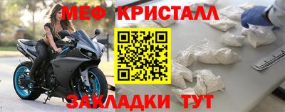 метамфетамин Кингисепп