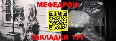 прущая мука Магадан